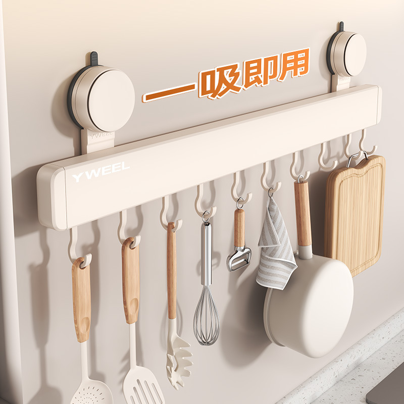 Suction Cup Kitchen Hook Hanging Rod Punch-free Kitchen Storage Rack Spovel Spoon Integrated Hanger Wall-mounted Storage Rack