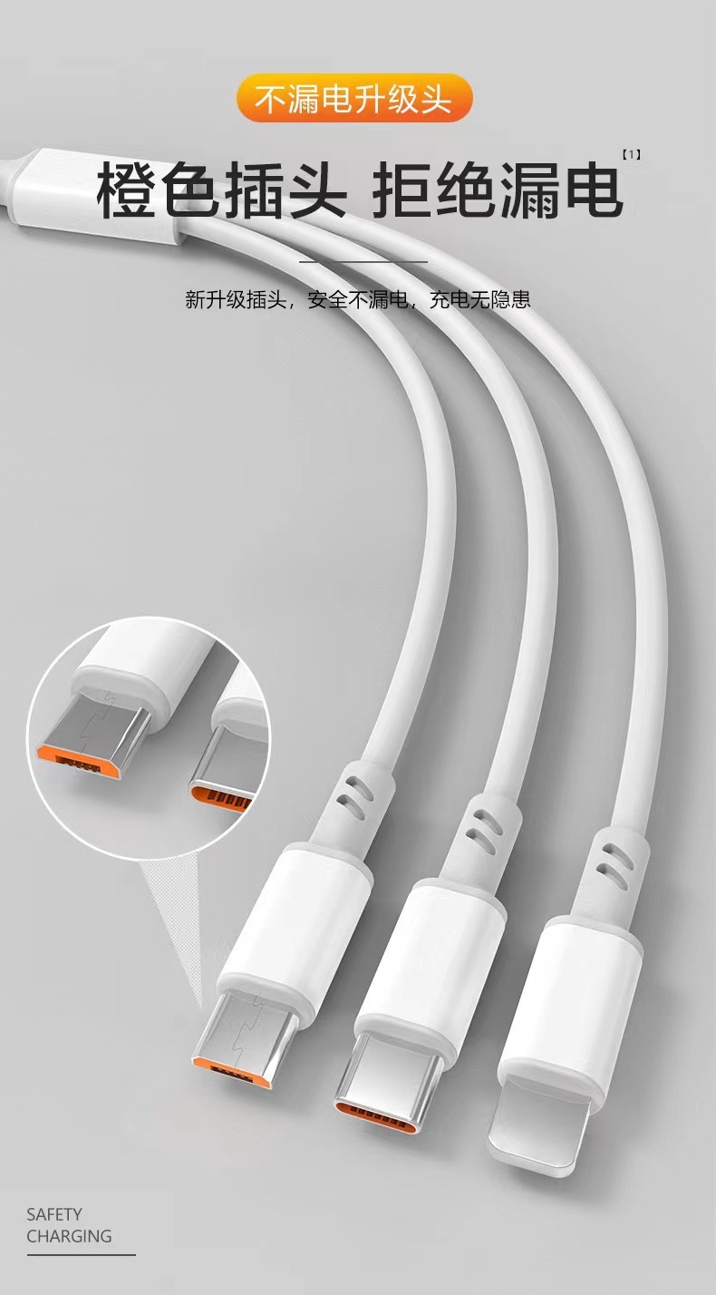 Super fast charging cable 120W compatible with Apple/Type-C/Android 3-in-1 charging cable 1 to 3 6A data cable