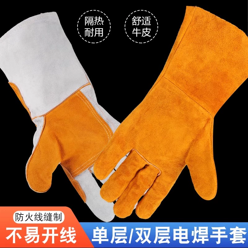 Сварочные перчатки из воловьей кожи износостойкие, устойчивые к ожогам и высоким температурам для сварщиков, утолщенные, мягкие, устойчивые к открытию, средства защиты труда.