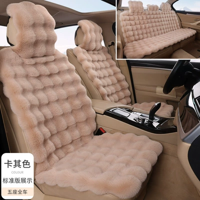 Thickeneded Car Plush Seat Cushion, Seat cushion, seat cover - khaki-full-car-with-one-piece-hood-bubble-plush