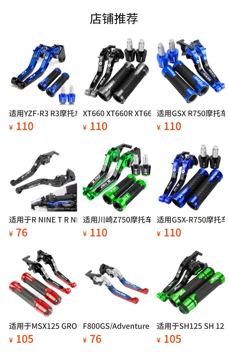 Gsf1250 Bandit Motorcycle Modified Cnc Brake Clutch Handle Lever Horn Handlebar Rubber Plug Set