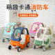 Children's Paradise Plastic Sliding Toy Car Naughty Castle Fire Princess Car Baby Toddler Four-wheel Power-assisted Small RV