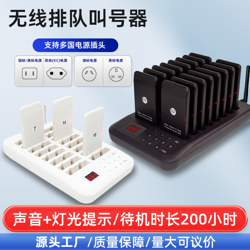 Wireless Pager Restaurant Bank Queue Calling System 1 Pager to 16 Receivers Calling System Wireless Pager Restaurant Bank Queue Calling System 1 Pager to 16 Receivers Calling System