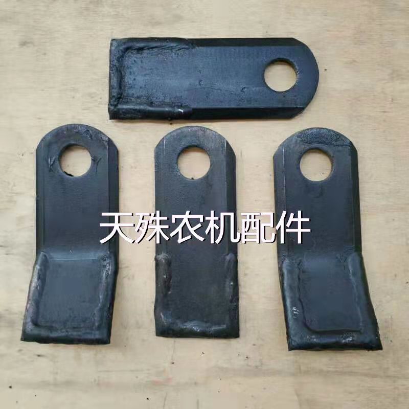 开元牦牛秸秆还田机刀片 耐磨电焊玉米粉碎机刀片 收割机前灭茬刀