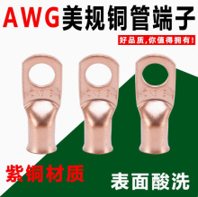 ��ƷAWG��Ҏ�����~���ӽӾ����������~��8/6/4/2/1 ���ȿ���|��