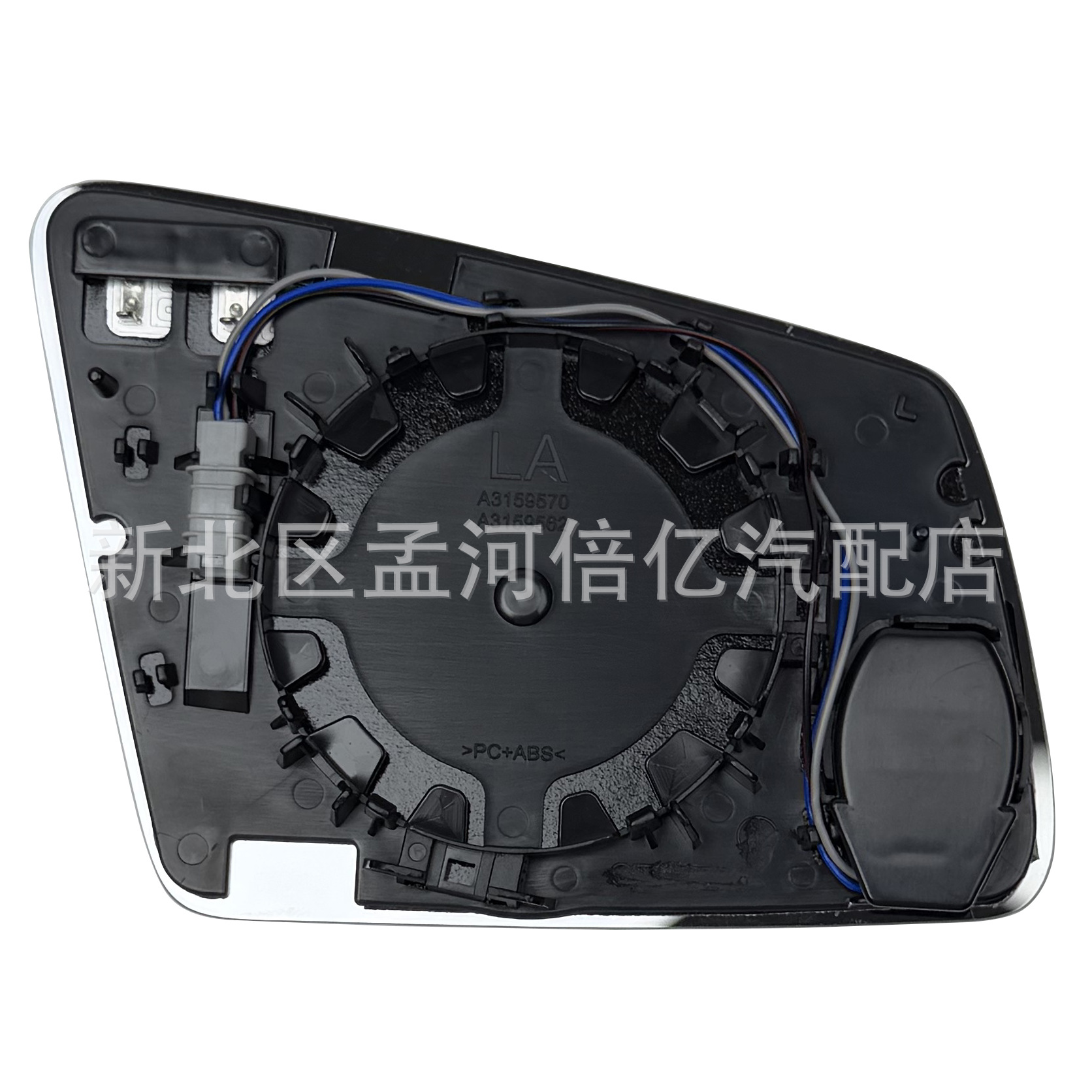 Suitable for Mercedes-Benz a B C E S Gla Glk Class W204 W212 Reversing Mirror Rearview Lens with Blind Spot Assist