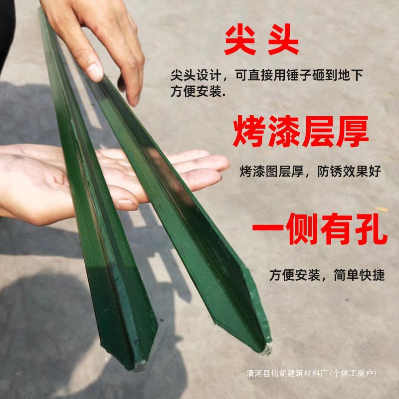 鉄線網柱、草原網柱、牛馬羊飼育網柱、Y型柱、鋼線網三角固定柱|undefined