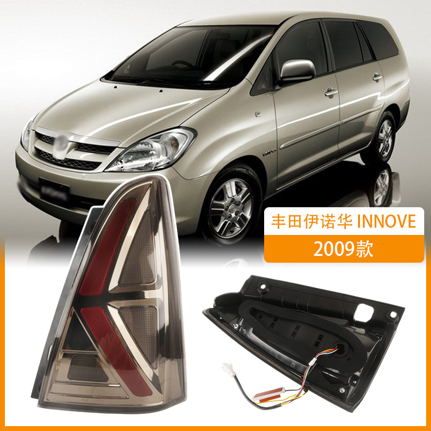 Aplicable al conjunto de luces traseras Toyota Inova Innova de 2009 modificado luces traseras de freno y luz de marcha