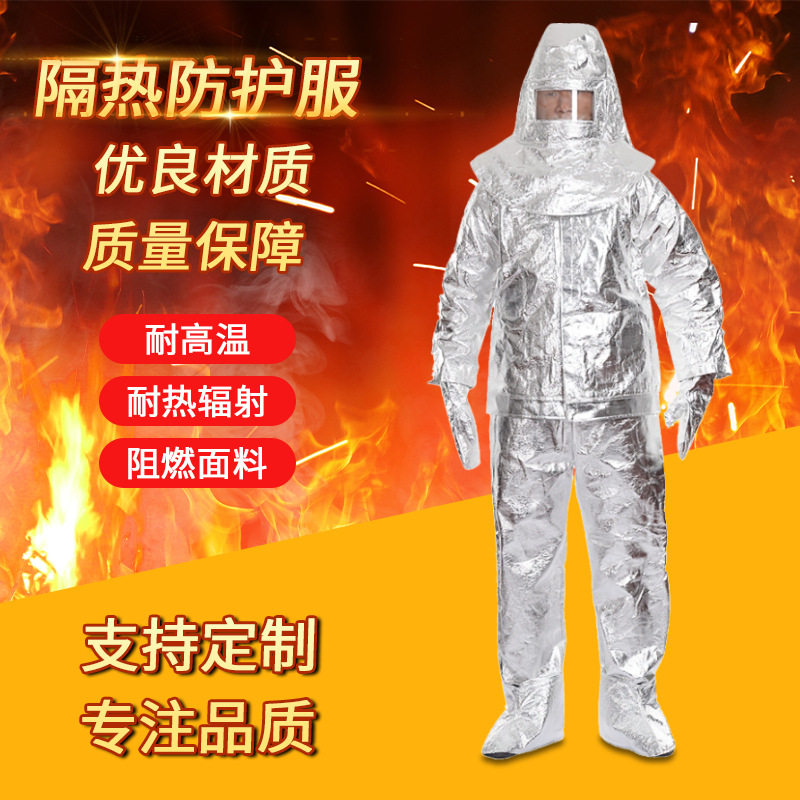 L insulation suit 1000 degree 500 Fireproof clothes Anti scald Avoid the fire service Backpack High temperature resistance fire control Insulated clothing