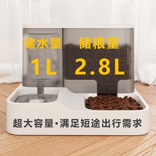 Cat Bowl integrated double bowl automatic water dispenser cat bowl large capacity non-stuck food dog bowl anti-knock Pet Bowl wholesale