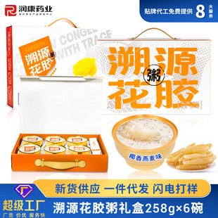 【2026夏季养生】适合送礼即食粥礼盒推荐 - 清热祛湿养胃 | 1688买家百科