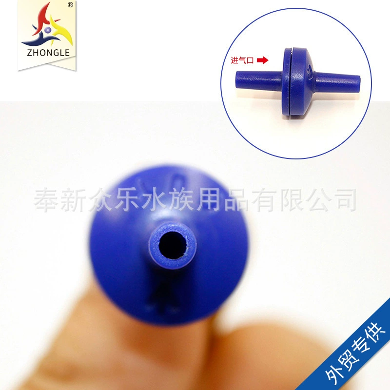 Синий красный обратный клапан для аквариумного кислородного насоса Zhongle