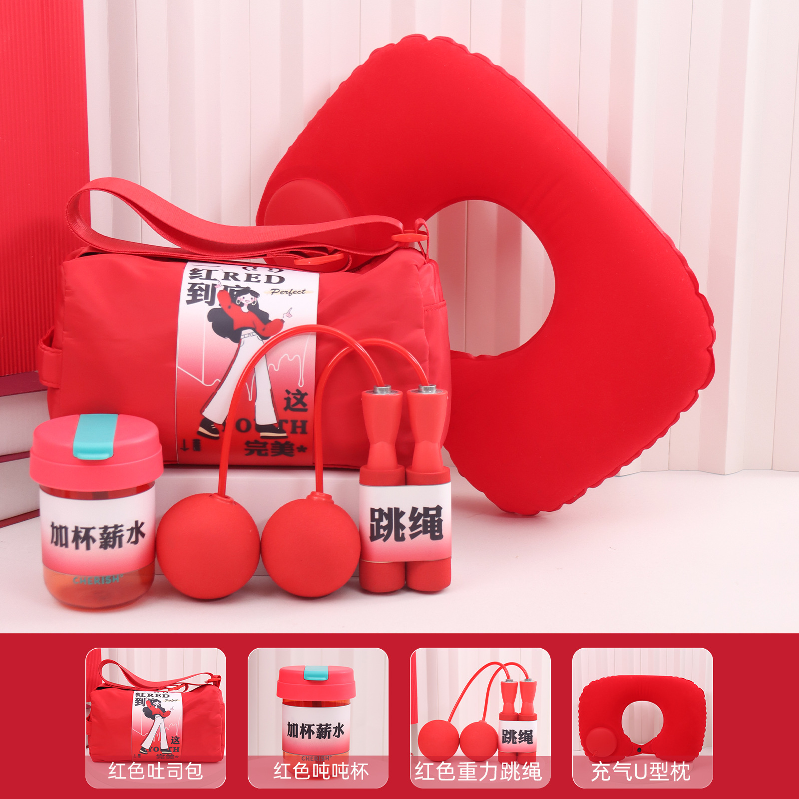 Paquete de regalos deportivos para nuevos empleados, regalos prácticos para el aniversario de la construcción de grupos de negocios, caja de regalo de la compañía