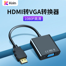 HDMI转VGA转换器高清视频转接线电脑电视显示器转接头hdmi转vga线