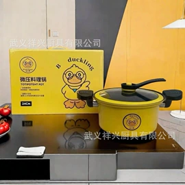 锅具套装;炒锅;多功能锅