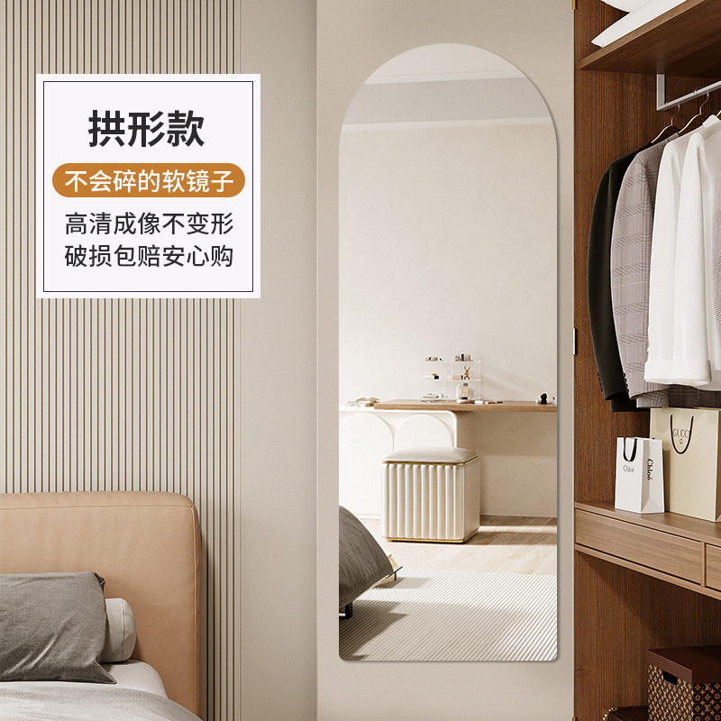 Espejo suave acrílico Espejo de cuerpo entero Espejo de ajuste de dormitorio para el hogar Espejo de cuerpo entero autoadhesivo de pared Espejo de armario adhesivo HD