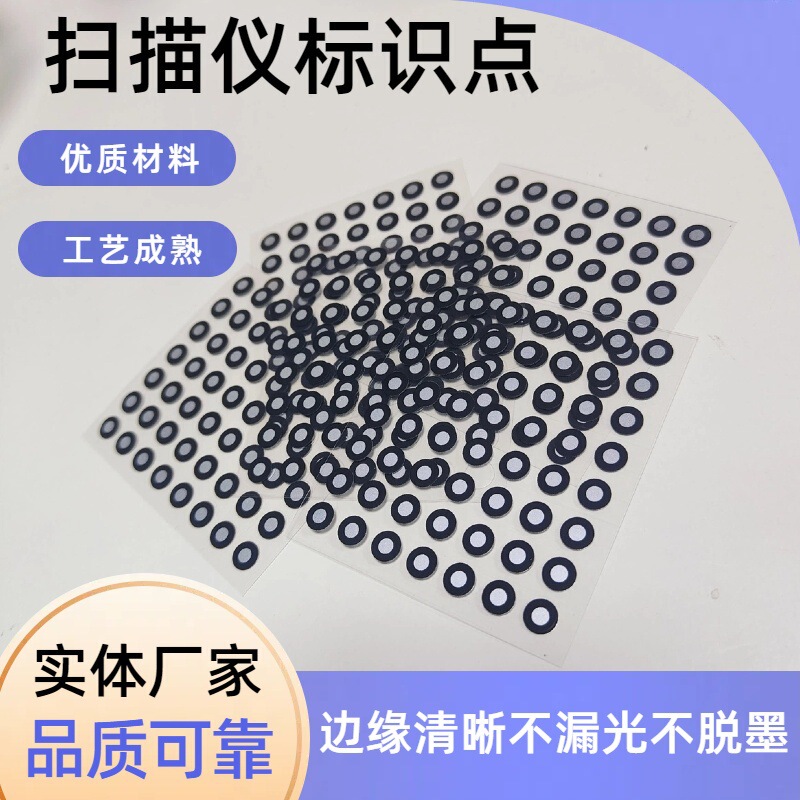 3D Scanning High Reflective Marker Point 3D Scanning Reverse Modeling Copy Number Handheld Blu-ray Scanner Marker Point 3D Scanning High Reflective Marker Point 3D Scanning Reverse Modeling Copy Number Handheld Blu-ray Scanner Marker Point