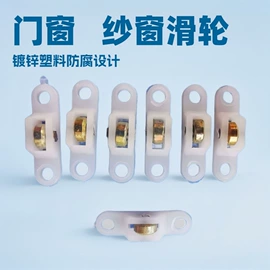 其他门窗配件;门窗密封条;拉手