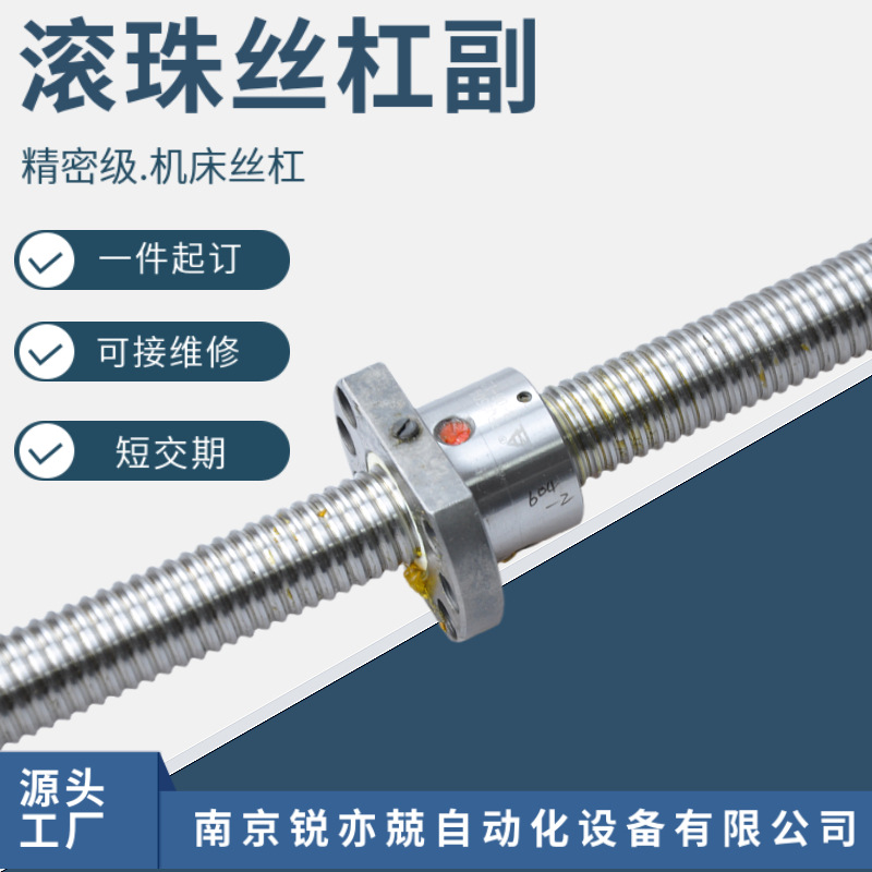 SFU3210国产滚珠丝杆生产厂家 DFU3210台湾TBI滚珠丝杆双螺母