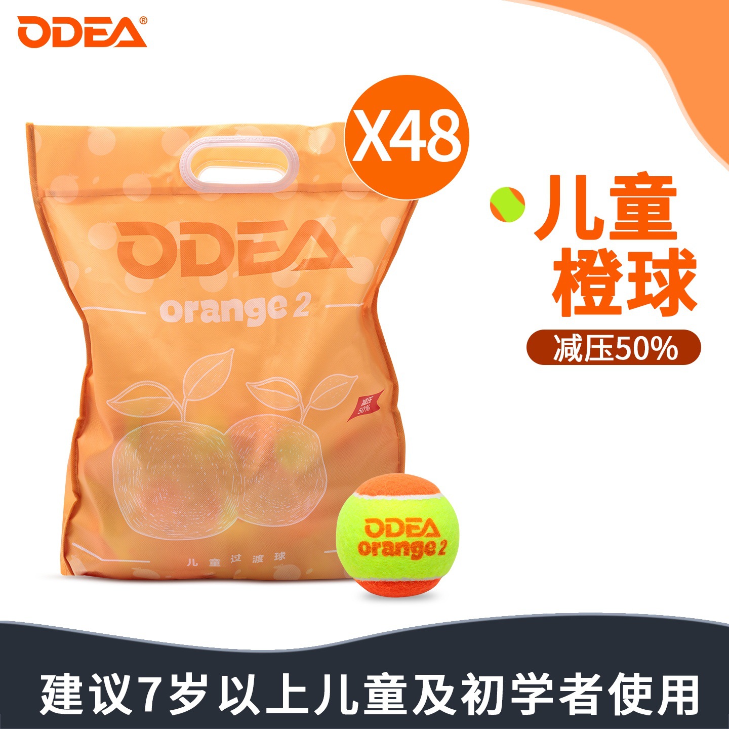 Odear Kidsren's Tennis Decompression Transition Ball Short Soft Beginner Orange Ball Orange2 Training Tennis