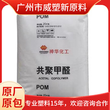 POM���A MC90 ע�ܼ� ��܇���� ���� �X݆ ��ĥ ��׼����