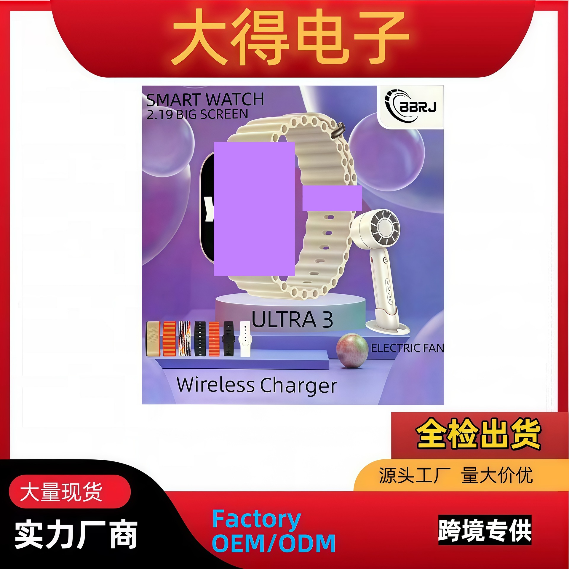 Y95Ultra3 Smart Watch Bluetooth Call Powerful Small Fan Set Summer Essential Sports Smart Watch