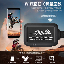 Ħ�г��г���¼��DVR����ʽǰ��˫1080P����WiF������ˮGPS��ѡ