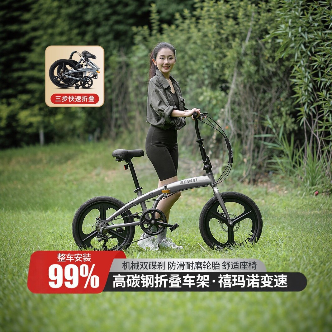 New foldable bicycle 20inch travel variable speed disc brake men's and women's lightweight adult student bicycle wholesale