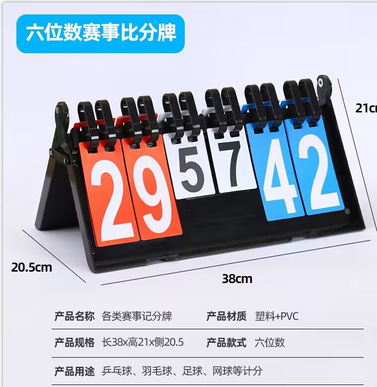 Multifuncional juego de baloncesto Tarjeta de puntuación de tenis de mesa Dispositivo de puntuación Tarjeta de bádminton grabadora de plástico tarjeta de puntuación impermeable