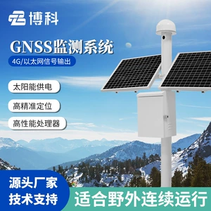Станция мониторинга смещения смещения GNSS Земля.