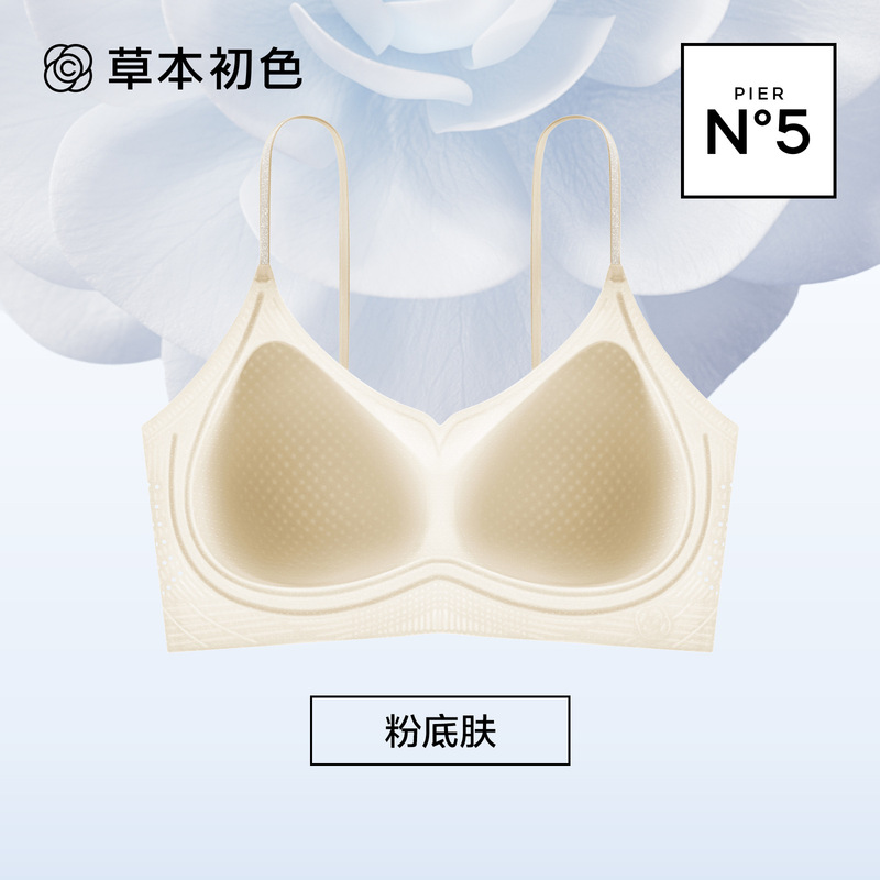 ハーブファーストカラーパンティー女性の椿の香り新しい超薄型クールスパゲッティストラップ小さな胸プッシュアップシームレスブラジャー|undefined