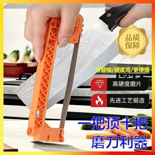 Diamond Knife Sharpener Suspended Emery Knife Sharpener Multifunctional Double-Sided New Knife Sharpener Kitchen Knife Sharpener