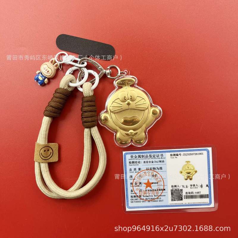 足金999哆啦A梦钥匙扣黄金机器猫包包挂件可爱挂饰抖音直播批发|undefined