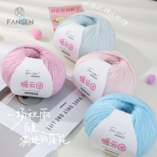 ů녈Fƽ�漃ɫ��ë��100g�ֹ�diy�����h�ë����̺�����羀