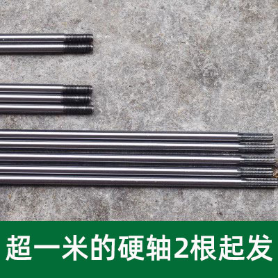 割草机配件传动轴侧挂式割灌机割稻机背负式收割机松土机硬芯硬轴