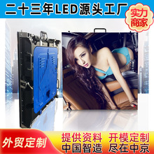 P3.91�������ȫ����̨���Uled�@ʾ�� ����ݳ��V��ȫ���@ʾ��