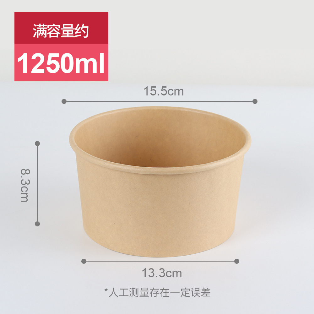 1250ml piel de vaca 70 sin cubierta