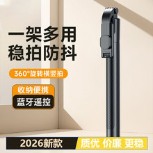 ��2026�¡��֙C���_�����ėU�{������ֱ��֧��һ�wʽ��s���ՔzӰ