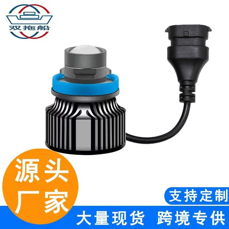 Трансграничные взрывные модели, предназначенные для автомобильных светодиодных линз передних противотуманных фар золотой свет белый свет H7 9005 9006H11