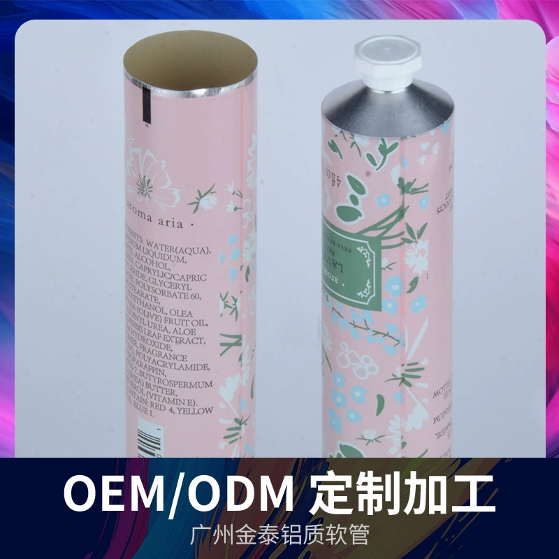 75 мл маска алюминиевая упаковка для рук крем Чистая алюминиевая трубка для тела молочная краска для волос Алюминиевая трубка Изобразительное искусство пигментный шланг