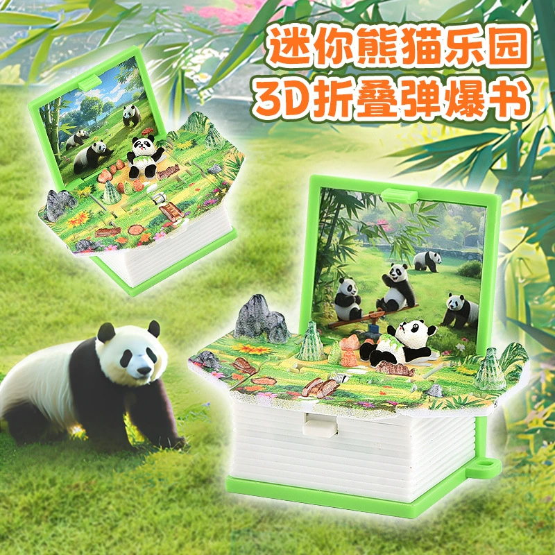Новая 3D стерео складная книга-бомба Panda Paradise, мини-брелок космонавта, образовательная декомпрессионная креативная игрушка