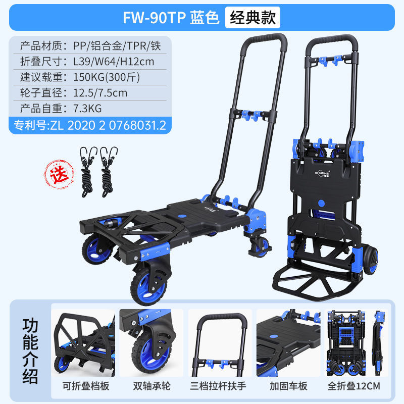파란색(무료 로프 2개) 클래식 스타일
