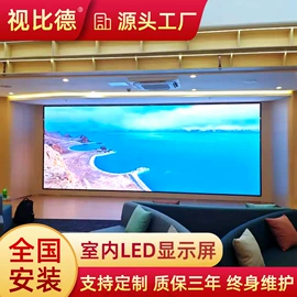 LED室内屏;LED户外屏