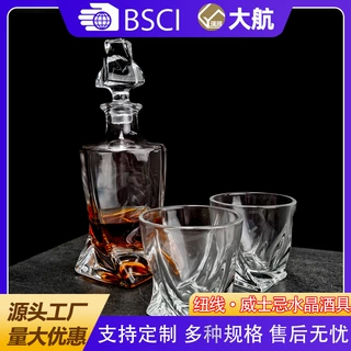 水晶玻璃威士忌洋酒瓶 玻璃酒杯酒瓶套装高端威士忌酒具 扭腰酒樽