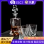 威士忌水晶酒杯