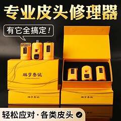 Linmeng No.3 ビリヤードキュー チップ修理ツール 平面側面曲率 特殊チップ修理ツール チップ研磨