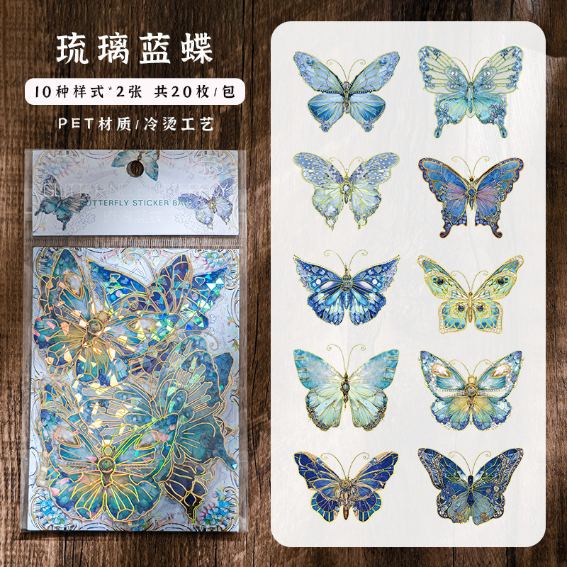 PET láser estereoscópico oro pegatinas bolsa mariposa retrógrada cuentas de mano tarjeta de flujo lino material cuentas de mano DIY pegatinas decorativas