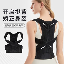 运动护膝;护腕;护踝