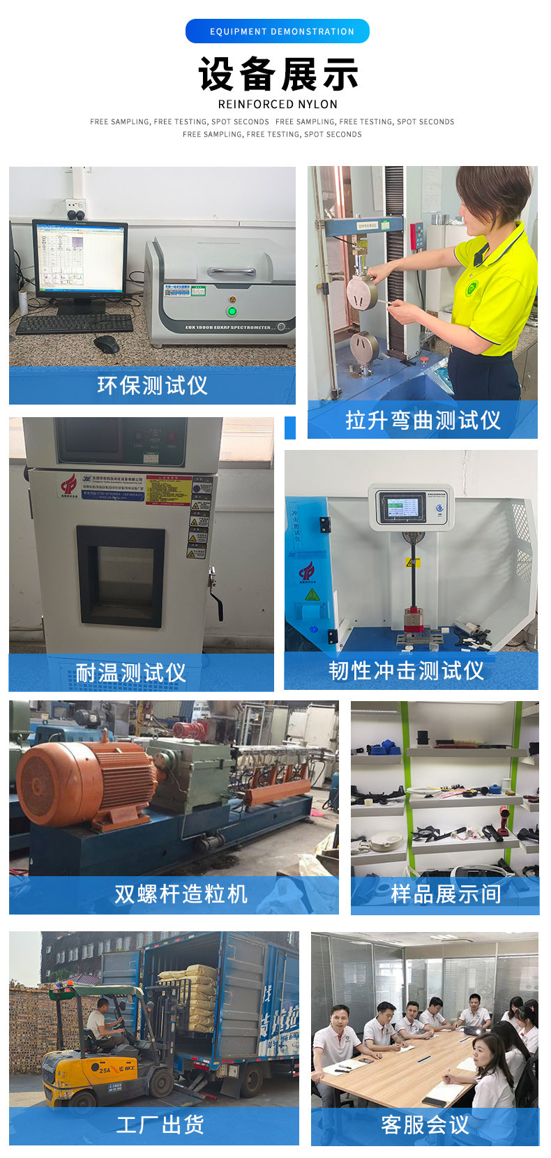 挤出级详情页n1_07