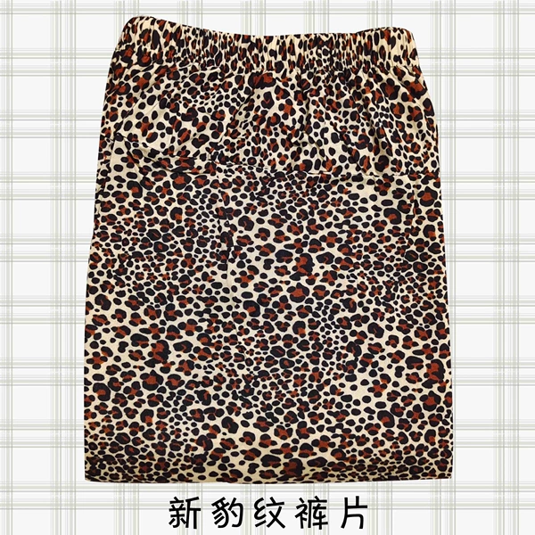 New thickened pants
